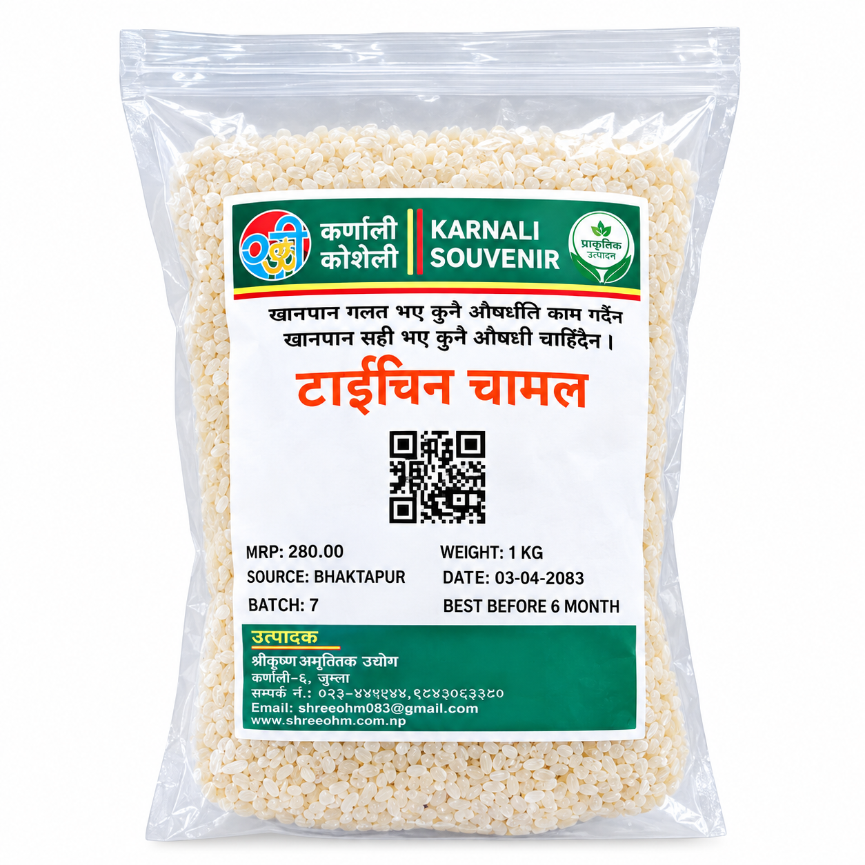 Taichine Rice