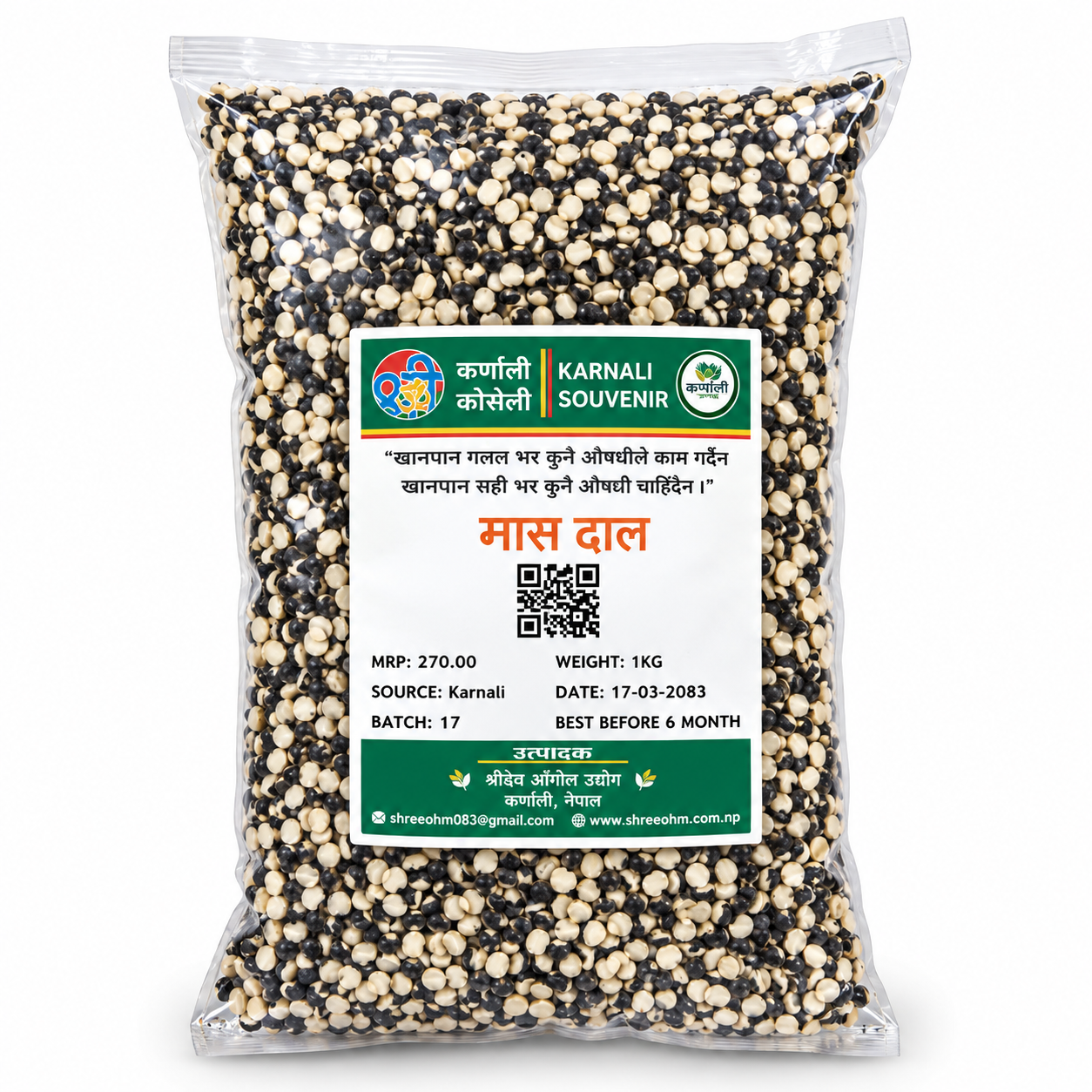 Maas Daal