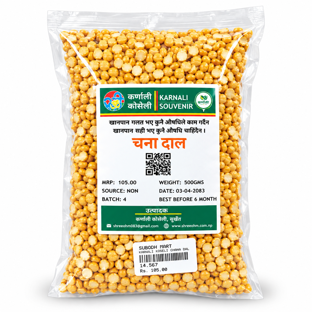 Chaana Daal