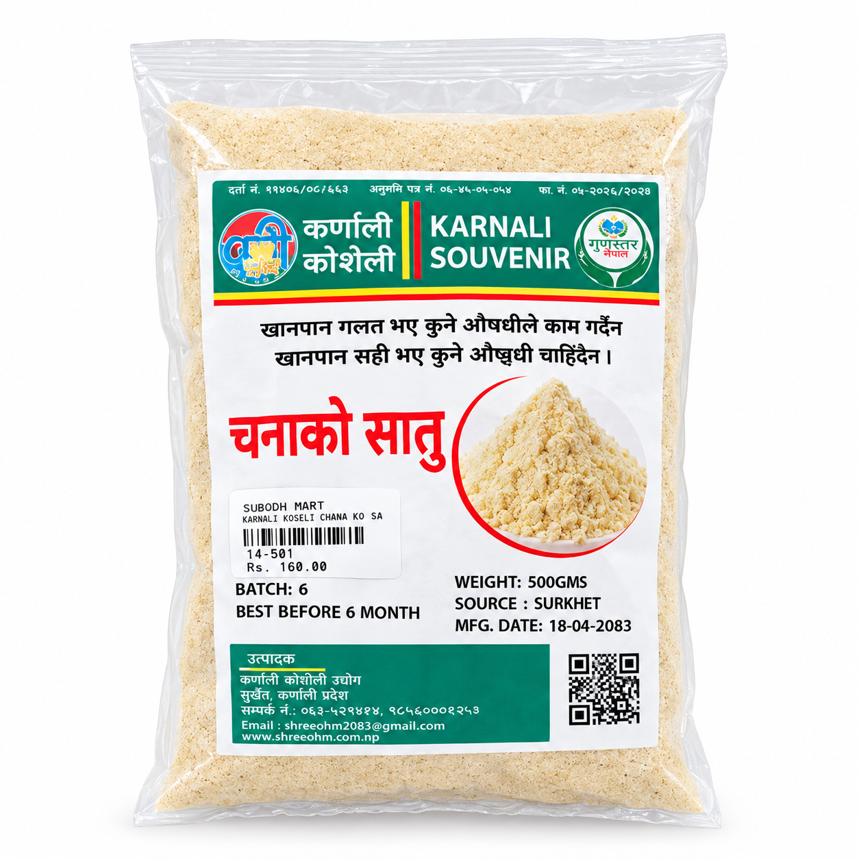 Roasted Gram Flour