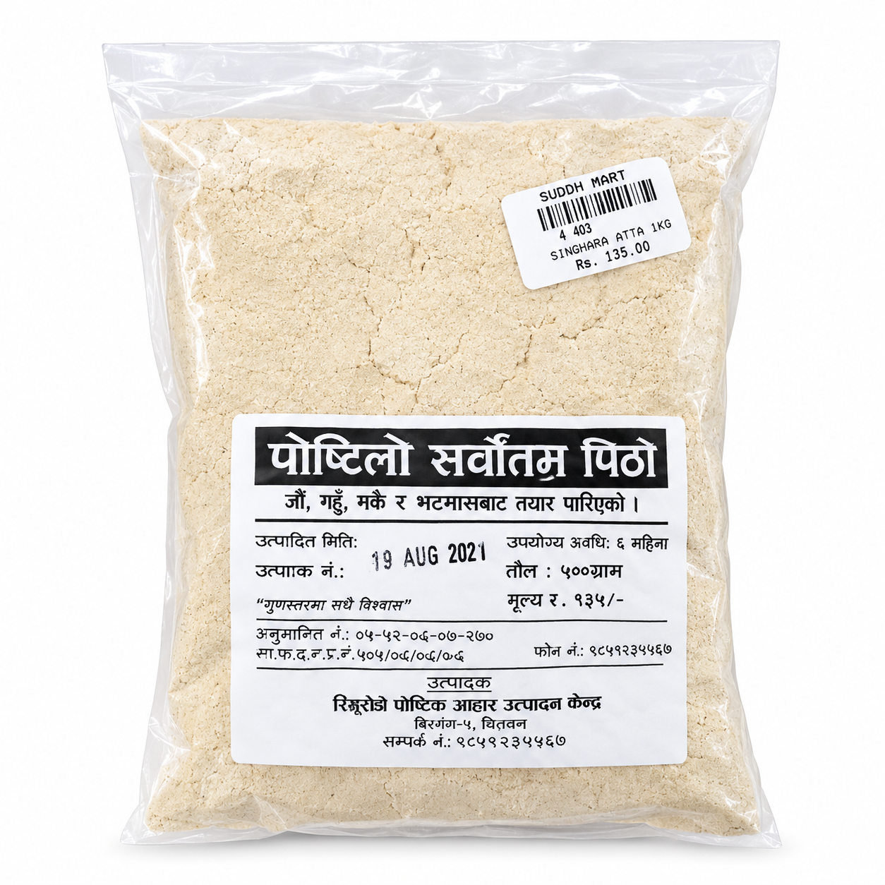 Nutritions best quality flour
