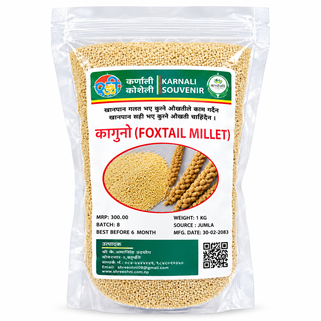 Foxtail Millet